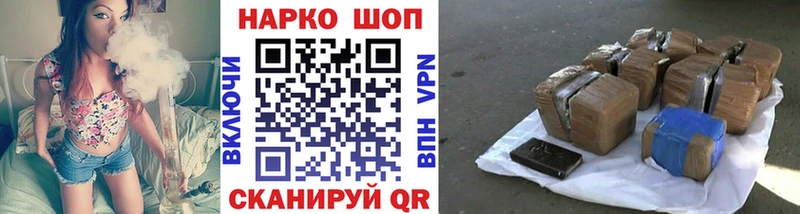 Купить закладку Чехов МАРИХУАНА  APVP  Cocaine  Гашиш  Меф 