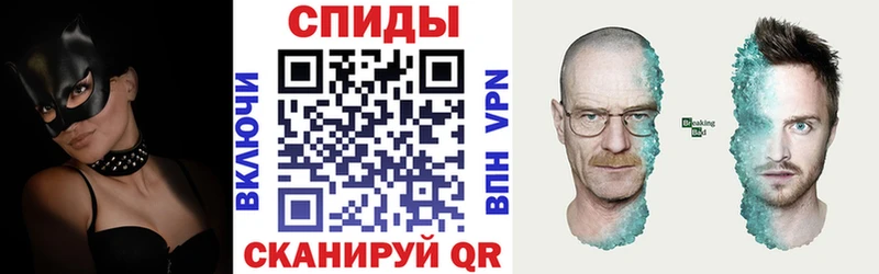 АМФ VHQ  Чехов 