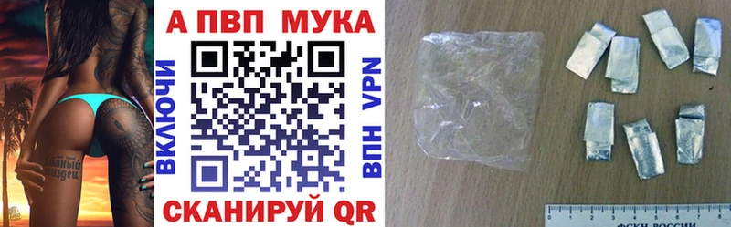 наркошоп  Чехов  А ПВП кристаллы 