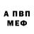 Кетамин VHQ Jamie Naffah