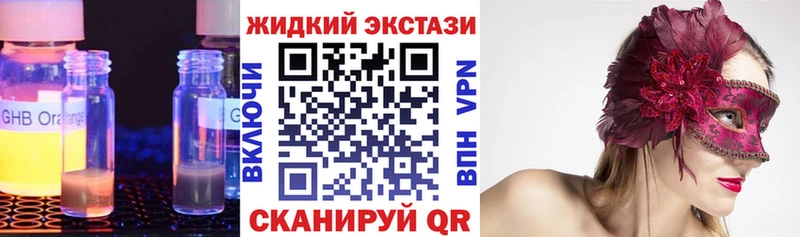 купить наркотик  Чехов  БУТИРАТ 99% 