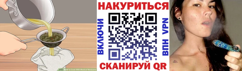 blacksprut зеркало  Чехов  даркнет состав  Еда ТГК конопля 