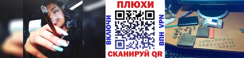 Гашиш хэш  ОМГ ОМГ рабочий сайт  Чехов  хочу наркоту 