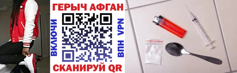 Героин гречка  blacksprut tor  сайты даркнета Telegram  Чехов 