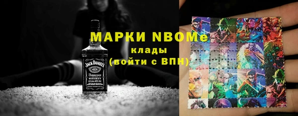 2c-b Аркадак