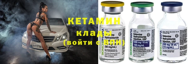круглые Армянск