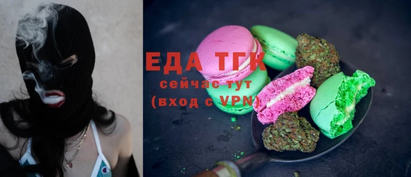 2c-b Аркадак