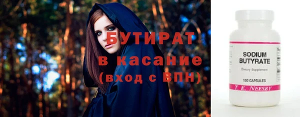 круглые Армянск