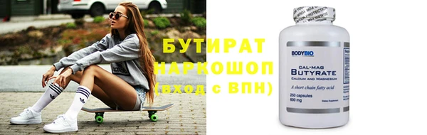 2c-b Аркадак