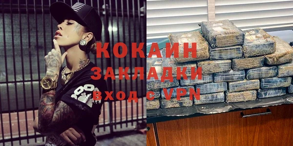 дурь Магадан