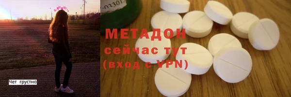 2c-b Аркадак
