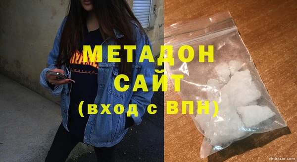 каннабис Арсеньев