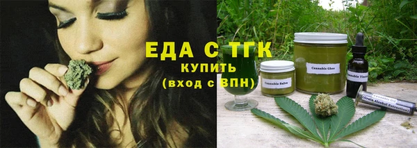 каннабис Арсеньев