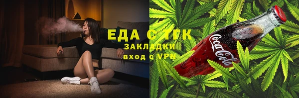 круглые Армянск