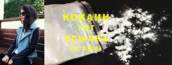 героин Магас