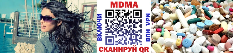 МДМА кристаллы  Чехов 