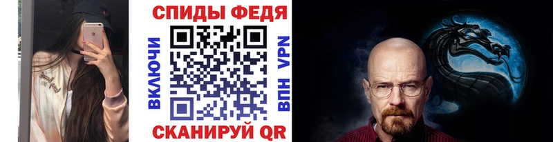 ссылка на мегу ссылки  darknet телеграм  Метамфетамин винт  Чехов 
