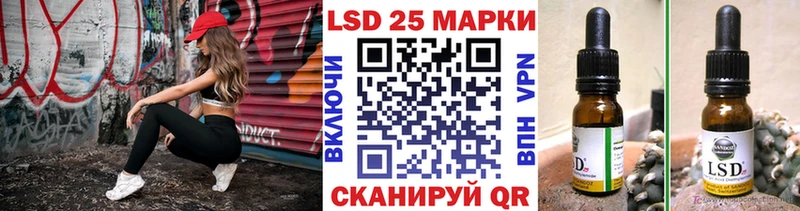 Марки 25I-NBOMe 1,5мг  Чехов 